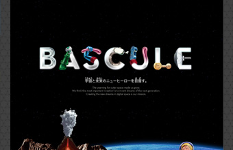 Bascule Inc.