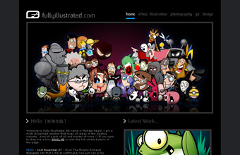 Fully Illustrated