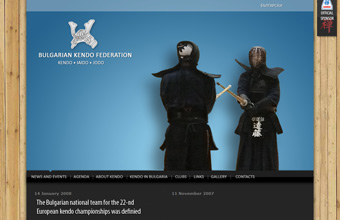 Bulgarian Kendo federation 