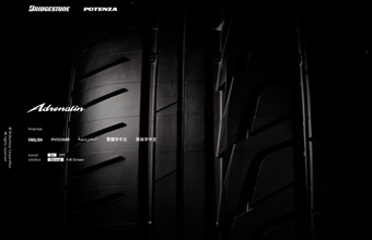 Adrenalin - Bridgestone POTENZA