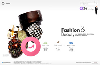 LIFESTYLE SHOPPER - O’Trend