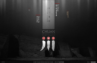 CHUAN PRODUCTION FILM STUDIO