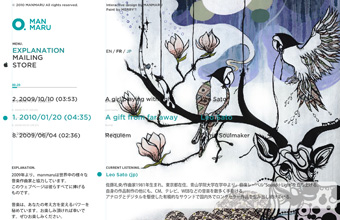 Manmaru & Friends Music.