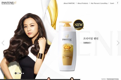 PANTENE