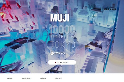 MUJI 10,000 shapes of TOKYO