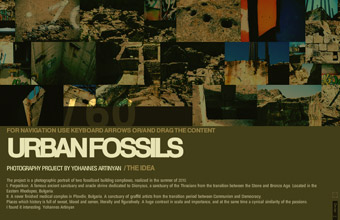 Urban Fossils
