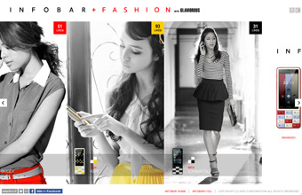 INFOBAR + FASHION with GLAMOROUS