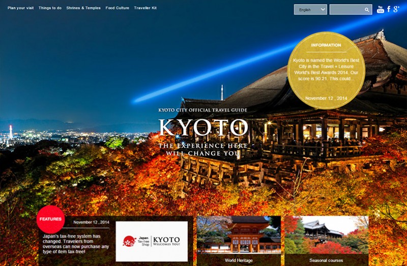 Kyoto Travel Guide <Official>